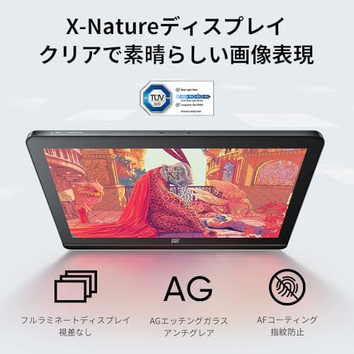 Amazon.co.jp: XPPen: Artist Pro 19（Gen 2）